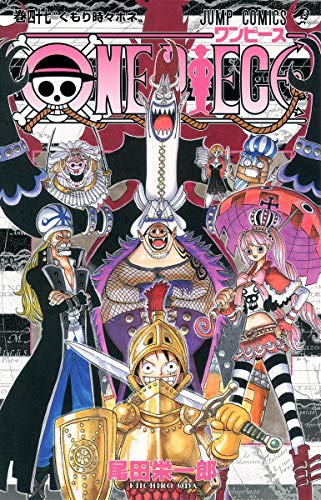 One Piece Vol 47