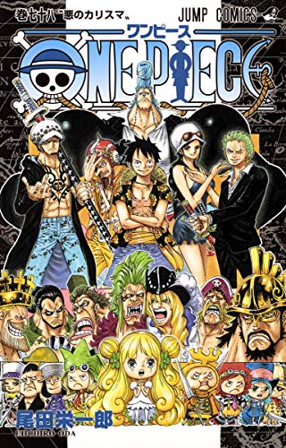 One Piece Vol.78