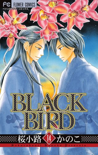 Black Bird Vol.14 [In Japanese]