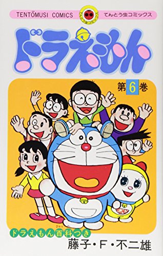 Doraemon 6