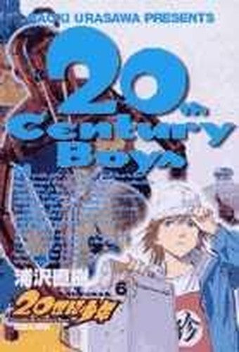 th Century Boys Vol  Big Comics
