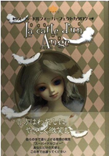 スーパードルフィーパーフェクトカタログ　La carte d'un Ange~天使の地図~