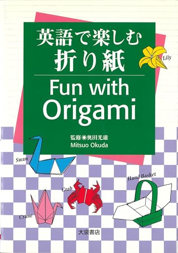 Fun with Origami