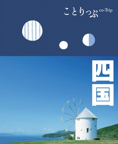 Shikoku.