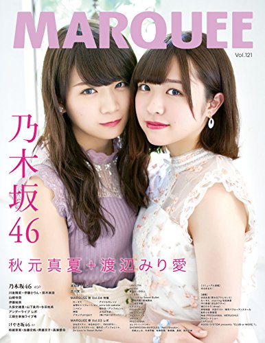 Marquee Vol. 121 