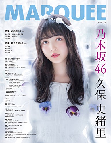 Marquee Vol. 125 