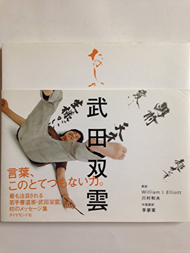 Tanoshika