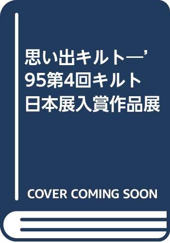4th Quilt Nihon