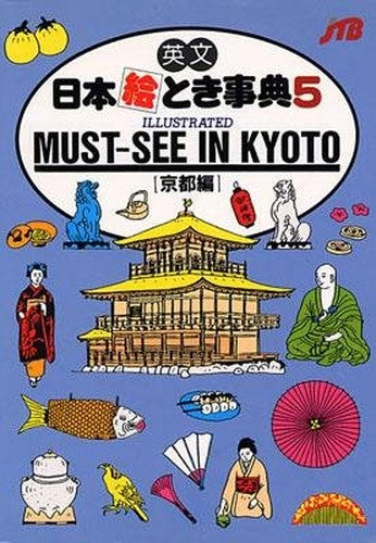 Japan in Your Pocket