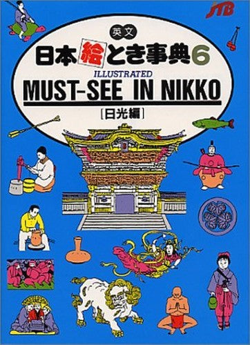 Japan in Your Pocket
