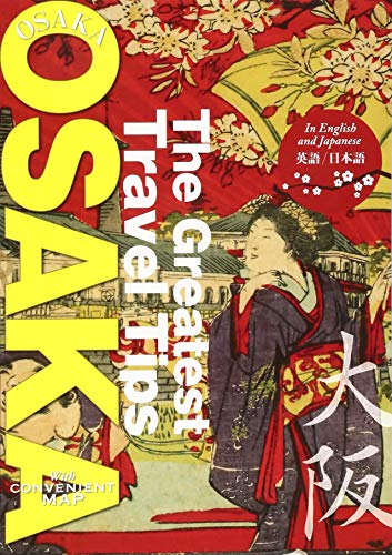 The Greatest Travel Tips OSAKA (å¤–æ–‡å›³æ›¸)