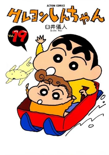 Crayon Shin-Chan 19