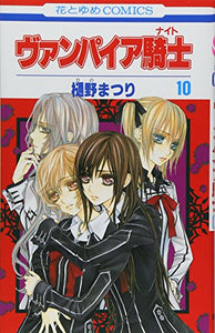 Vampire Knight Vol.10 [In Japanese] 