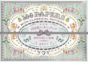 100 Papers with Classical Patterns 