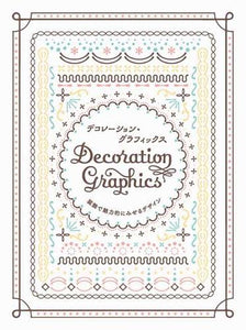 Decoration Graphics 