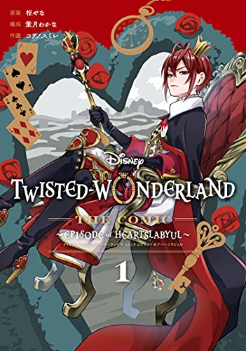 Disney Twisted-Wonderland The Comic Episode of Heartslabyul(1) (G)