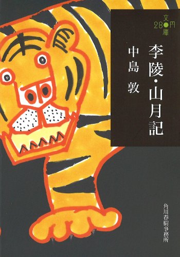 Ri ryoÌ„