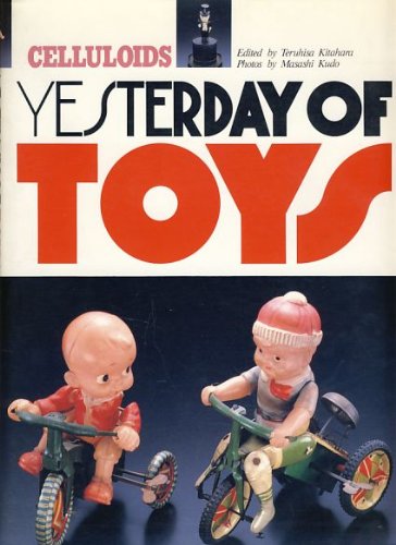 YESTERDAY OF TOYS〈セルロイド篇〉
