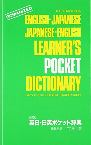 Learn Pocket Dictionary