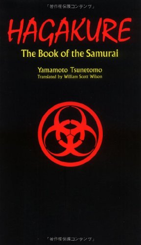 Hagakure - Book of the Samurai