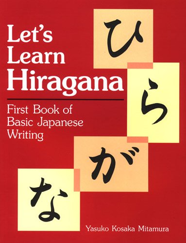 Lets learn Hiragana