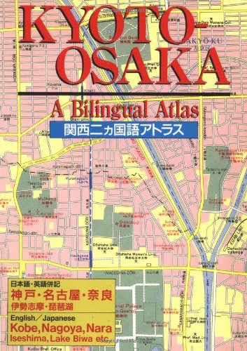 Kyoto-Osaka