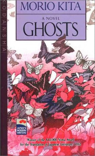Ghosts