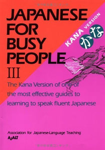 Japanese for Busy People 