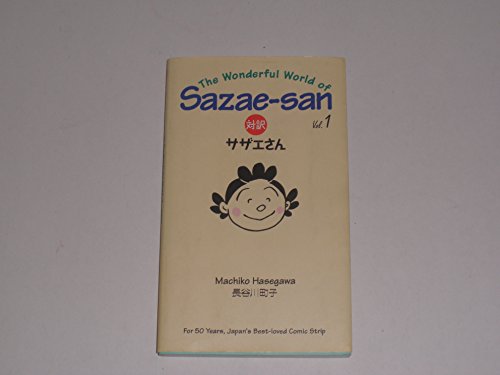 The Wonderful World of Sazae-San