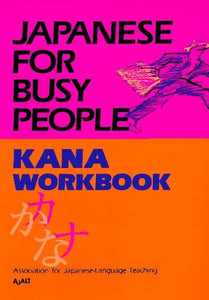 Japanese for Busy People 