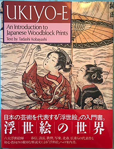 Ukiyo-e