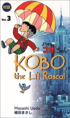 Kobo
