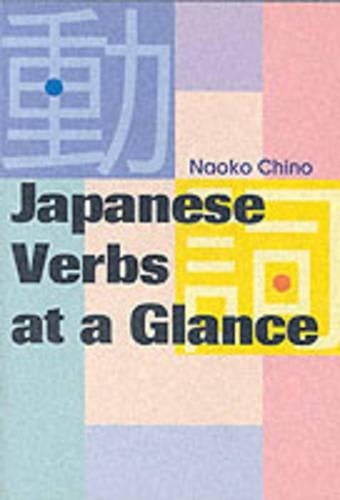 Japanese Verbs at a Glance