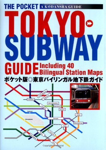 The Pocket Tokyo Subway Guide