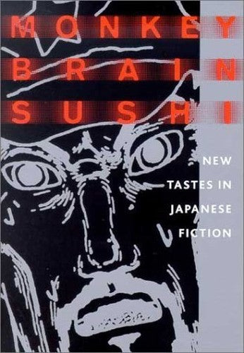 Monkey Brain Sushi
