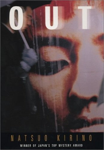 Out (Cloth)
