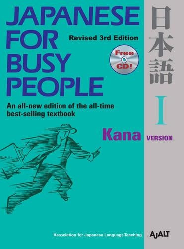 Japanese for Busy People: Bk. 1: Kana Version