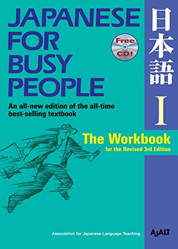 Japanese for Busy People: Bk. 1: Workbook