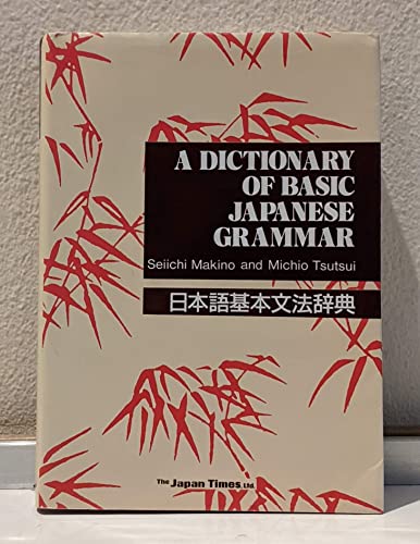 Dictionary of Basic Japanese Grammar