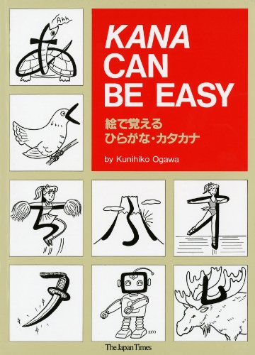 Kana Can be Easy