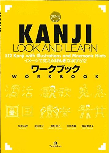 Kanji Look and Learn Workbook