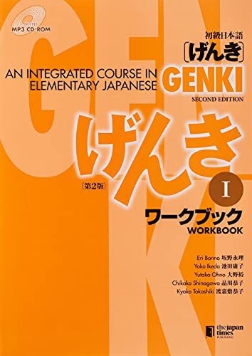 Genki 1 Workbook