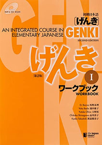 Genki 1 Workbook 
