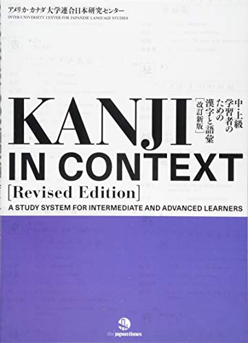 KANJI IN CONTEXT [REVISED EDITION]