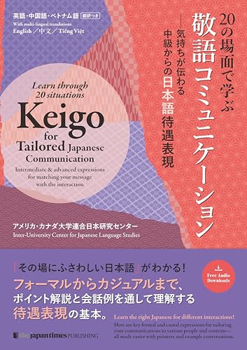 Learn Through 20 Situations: Keigo for Tailored Japanese Communication