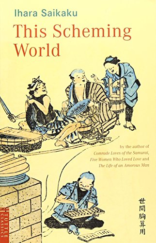 世間胸算用 英文版―This Scheming World (Tuttle classics)