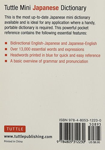 Mini Japanese Dictionary