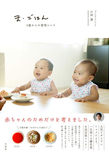 The Rice – 0 Years From Love Recipe