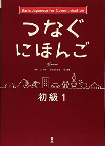 Tsunagu Nihongo Basic1