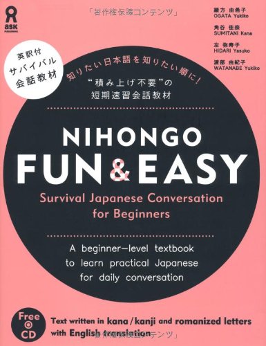 Nihongo Fun & Easy